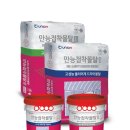 한국철물건재 이미지