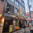 을지소프트 | 을지로3가 힙지로 맛집 베트남 쌀국수 고기덮밥 &#39;을지깐깐&#39; 솔직 후기