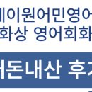 동판교로266번길 이미지