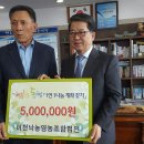 행복한영농조합법인 이미지