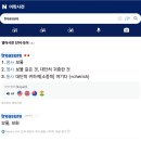 파라다이스(PARADISE) 이미지