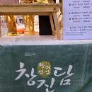 준준문방구