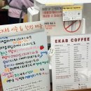 이캡커피 이미지