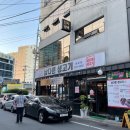 뒷댓거리 맛집 남다른생고기해운점에 다녀온 후기