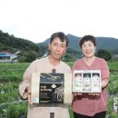 지리산농사꾼 - 산청군 동의보감로555번길 31 | 지리산농사꾼