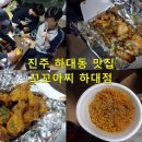 꼬꼬아찌 이미지