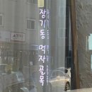 [장기동꽃집] 감성적인 꽃다발, 꽃바구니 맛집 &#34;지따플라워&#34;
