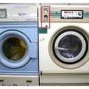 정우세탁소 이미지