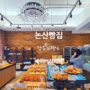 감동제빵소 이미지