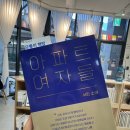 리빙룸루틴 이미지