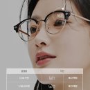 다비치안경 해남점 이미지