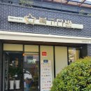 복고다방 이미지