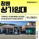 속천횟집