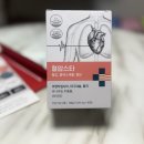 스마트케어 | 코엔자임Q10 나우케어 혈압스타, 스마트한 혈압 관리 영양제 복용 후기