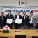 무안고등학교 농민신문
