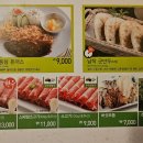 채선당인동점 이미지