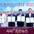 강진의료원 이미지