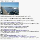 고래 태양광발전소 이미지