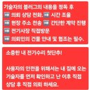 부여전업사