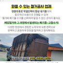 우창모텔 이미지