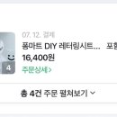 사구보세 이미지