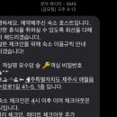 유수암숲 이미지