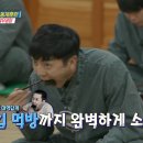 노남석 이미지