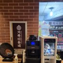 거북이동네 하단점 이미지