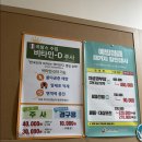 대한산업보건협회부설수원의원 이미지