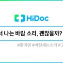 참길이비인후과의원 하이닥