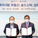 이촌세무법인 - 10524 | 이촌세무법인