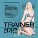 자마이카 휘트니스, 필라테스 화곡점 이미지