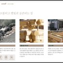 마루조경시스템 이미지