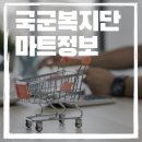 충무할인마트
