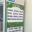 세븐일레븐 화성남양사거리점 | [화성] 남양사거리 전라도 홍어무침 홍어회무침 반찬 맛집 (구 홍어앤무침)