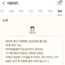 네일레뜨 이미지