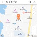 금자식당