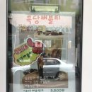 고래커피2.0