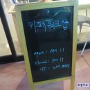 카페 워크샵(cafe workshop) 이미지