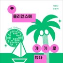 홍윤이