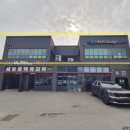 오토공인중개사사무소 이미지