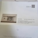 오드리향