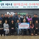 제주시 농협 본점 네이버블로그