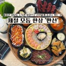 울산 성남동 횟집 만선 감성 가득한 모듬회 한상 맛집 솔직후기