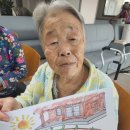 나눔노인복지센터 이미지