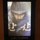 한산농장 이미지