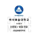 신은정음악학원 이미지