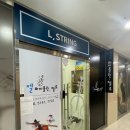 엘바이올린교습소 이미지