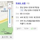 투하트호텔-워터파크점- 이미지