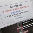 최우진정형외과의원 이미지